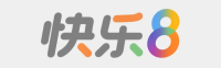 快乐8计划专业平台